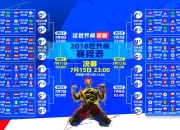 开云体育app-北欧风暴席卷英伦，布罗佐维奇掌控中场，挪威爆冷击败英格兰